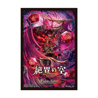 機動戦士ガンダム アーセナルベース BOOSTER PACK[ガンダムトライ