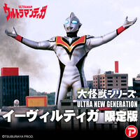 ウルトラ怪獣名鑑 -希望の轍編- (5個入) | ウルトラマンシリーズ