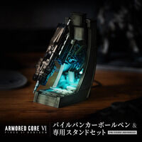 ARMORED CORE VI FIRES OF RUBICON�@PB-033M ASHMEAD���p�C���o���J�[�{�[���y����LED������p�X�^���h�Z�b�g��