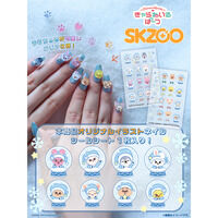 �����˂���ρ[�@SKZOO�@Vol.3 / Vol.4