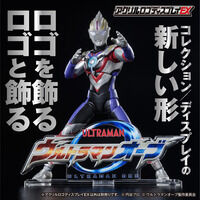 抽選販売】ウルトラマンオーブ オーブニカ | ウルトラマンオーブ
