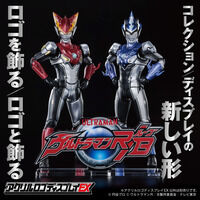 帰ってきたウルトラマンおたのしみデパート怪獣バッヂコンプリート
