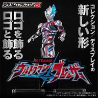 特別抽選販売】究極アルティメットルミナス メフィラス星人【2024年10
