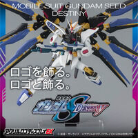 RG 1/144 ガンダムエクシア用リペアパーツセット 【再販】【2026
