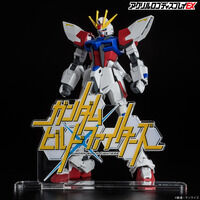 ガンダムビルドファイターズ｜ アニメグッズ ・フィギュア・おもちゃ