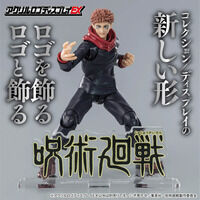 プチラマDX 呪術廻戦 懐玉・玉折 【限定フォトカード付き】 | 呪術廻戦