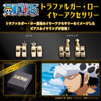 ワンピース CAP トラファルガー・ロー | ONE PIECE（ワンピース