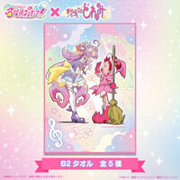 おジャ魔女どれみ｜ アニメグッズ ・フィギュア・おもちゃなら