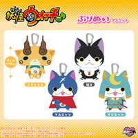 妖怪ウォッチ｜ アニメグッズ ・フィギュア・おもちゃならプレミアム