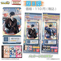 チケットライクコレクション つながる！刀剣乱舞ONLINE Vol.5