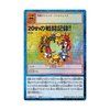 製品サムネイル
