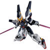 予約開始】10月26日 「機動戦士ガンダム GフレームFA シスクード 予約開始】10月26日 「機動戦士ガンダム GフレームFA シスクード