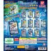製品サムネイル