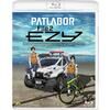 �@���x�@�p�g���C�o�[ EZY File 2�@�i���ʌ��萶�Y�j�yA-on STORE�A�v���~�A���o���_�C����z