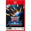 �n���h�q�R5 for Nintendo Switch 2 D3P WEB SHOP����p�b�N