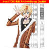 �R�[�h�M�A�X �D�҂̃��[ A-on STORE/A-on STORE�v���~�A���o���_�C�x�X����� Blu-ray BOX