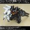 ROBOT <SIDE MS> ZB[K_GNHW/3GiZZbgj