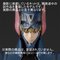 【プレミアムバンダイ限定】“TIGER & BUNNY” MG FIGURE-RISE 1/8 バーナビー・ブルックス Jr.（プロトタイプスーツ）