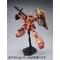 HGUC 1/144 MEh[KitEt^p@j yĔ́^I̔z