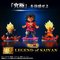 UG hS{[ LEGEND of SAIYAN