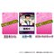 Tt3wyNZChzTN v~Au[XebhpbP[W `oI_،c`