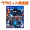 PS4 essrbg