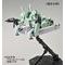 HGUC 1/144 94x[XWo[yĔ́zyQFQOPVNPQz
