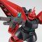 HGUC 1/144 QO
