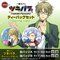 ԃJtF cLpB eB[obOZbg `Spring cast`/`Summer cast`/`Autumn cast`/`Winter cast`