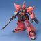 gf 1/144 QOOi