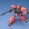 gf 1/144 QOOi