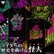 ʃC_[WIE@AiU[_u TVc feat.STUDIO696