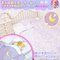 美少女戦士セーラームーン　うさぎのお布団カバーセット【2020年3月お届け】