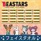 BEASTARS tFCX^I
