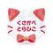 ICHU PROJECT AC`E 6TH ANNIVERSARY in NAMJATOWN l[obWRNV A\[gB _3Zbg