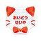 ICHU PROJECT AC`E 6TH ANNIVERSARY in NAMJATOWN l[obWRNV A\[gA _3Zbg