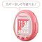 Tamagotchi Smart Coralpink