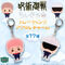 ynsNIzp  g[fBOAN`[(S17)y񎟎󒍁F2021N11z