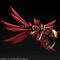 Figure-rise Standard ʃC_[I[Y ^WhR{