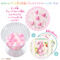 Pretty Holic Sweets@NX^VK[OX@LAvVX