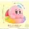 星のカービィ Kirby Friends2(12個入)