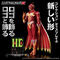 ANSfBXvCEX TIGER  BUNNY HELIOS ENERGY