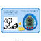 Toy Story Tamagotchi Friends paint ver.