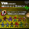 VBMJ[hZbg ʃC_[vol.4 ʃC_[I[Y SIDE:I[Y&SIDE:O[h