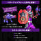 @E[JCW[@MAgWK[ -MEMORIAL EDITION-