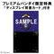 邩 wfBYj[ cCXebh_[hx BEVF[nCg yTFwiJ[htz