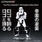 ANSfBXvCEX STARWARS X^[EEH[Y Gs\[h5^鍑̋tPy6 2023N1z