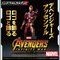 ANSfBXvCEX AxW[Y/CtBjeBEEH[/AVENGERS:INFINITY WARy4 2023N1z