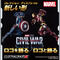 アクリルロゴディスプレイEX Marvel シビル・ウォー／キャプテン・アメリカ【2次受注2023年1月発送分】