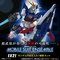 yI̔z@mK_ MOBILE SUIT ENSEMBLE@EX21@K_F90 II (LIZbgj